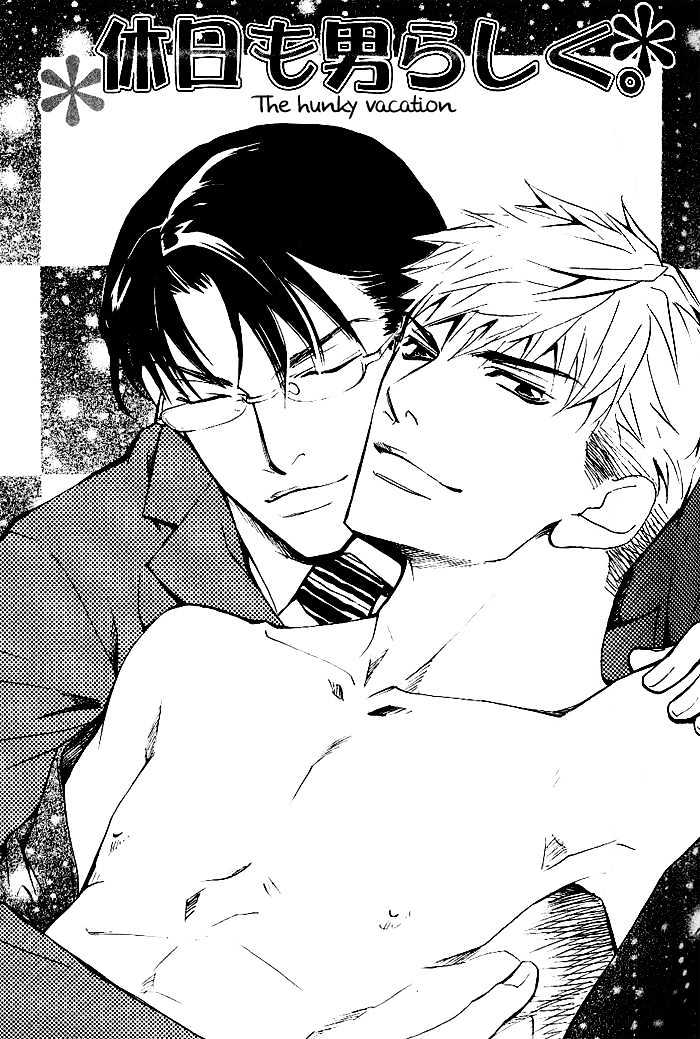 Honnouteki ni Otoko Chapter 3 page 10 - Chapter 3 : The Hunky Vacation