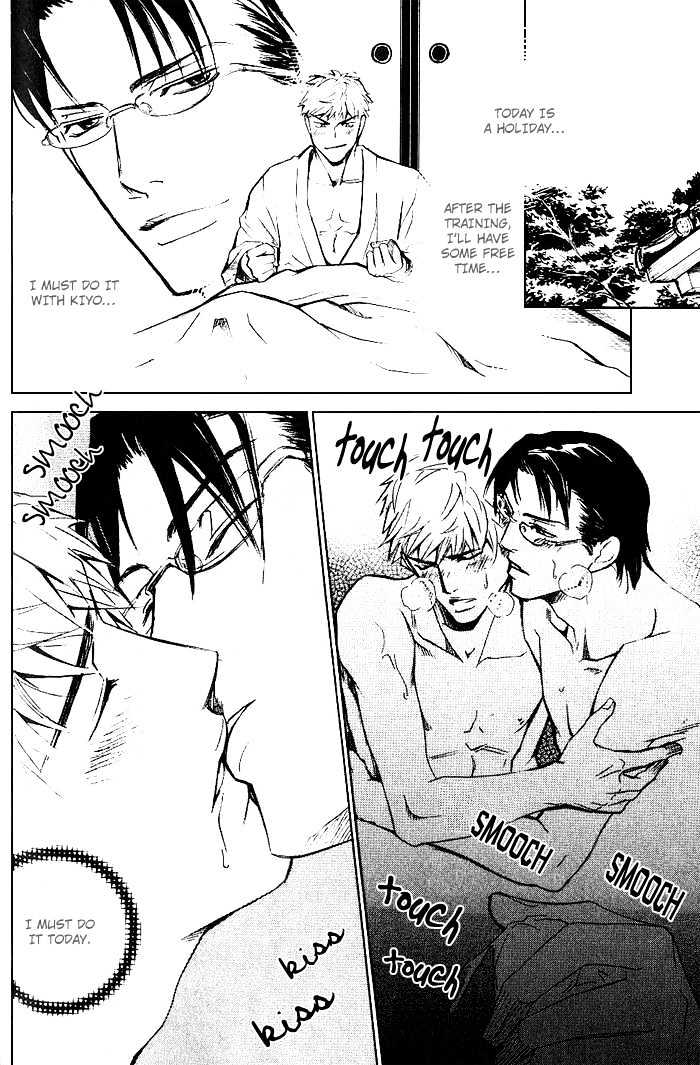 Honnouteki ni Otoko Chapter 3 page 11 - Chapter 3 : The Hunky Vacation