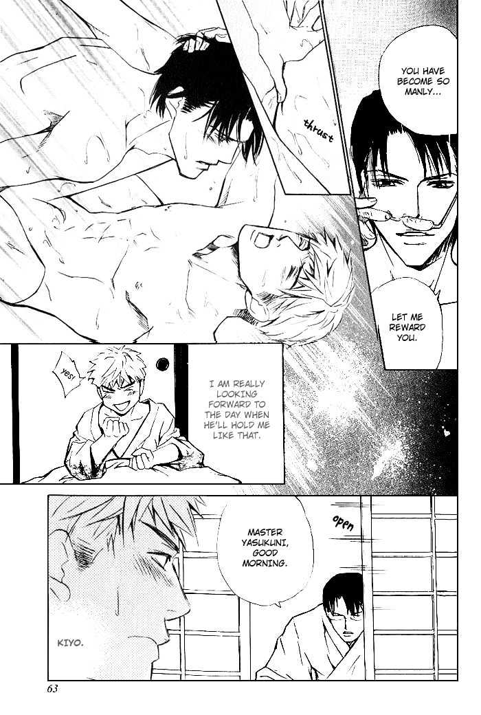 Honnouteki ni Otoko Chapter 3 page 12 - Chapter 3 : The Hunky Vacation