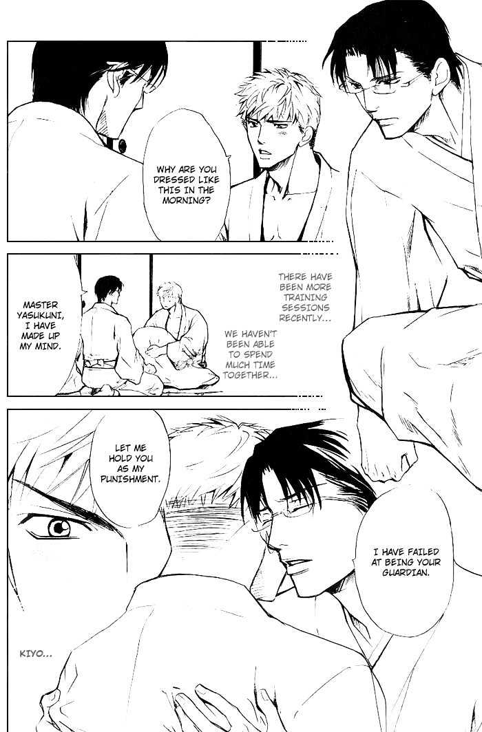 Honnouteki ni Otoko Chapter 3 page 13 - Chapter 3 : The Hunky Vacation