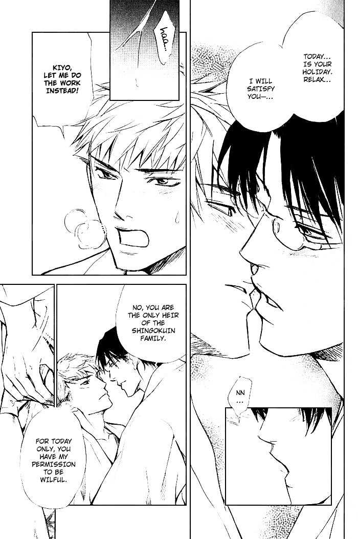 Honnouteki ni Otoko Chapter 3 page 14 - Chapter 3 : The Hunky Vacation