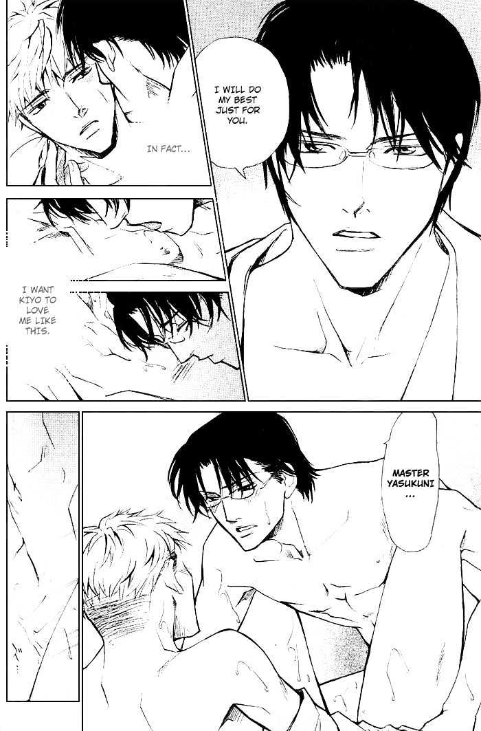 Honnouteki ni Otoko Chapter 3 page 15 - Chapter 3 : The Hunky Vacation