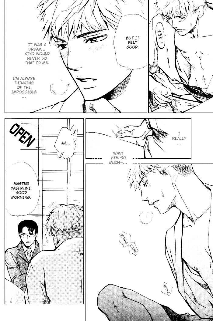 Honnouteki ni Otoko Chapter 3 page 17 - Chapter 3 : The Hunky Vacation