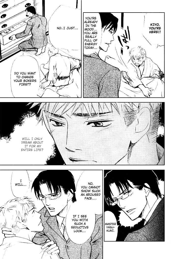 Honnouteki ni Otoko Chapter 3 page 18 - Chapter 3 : The Hunky Vacation