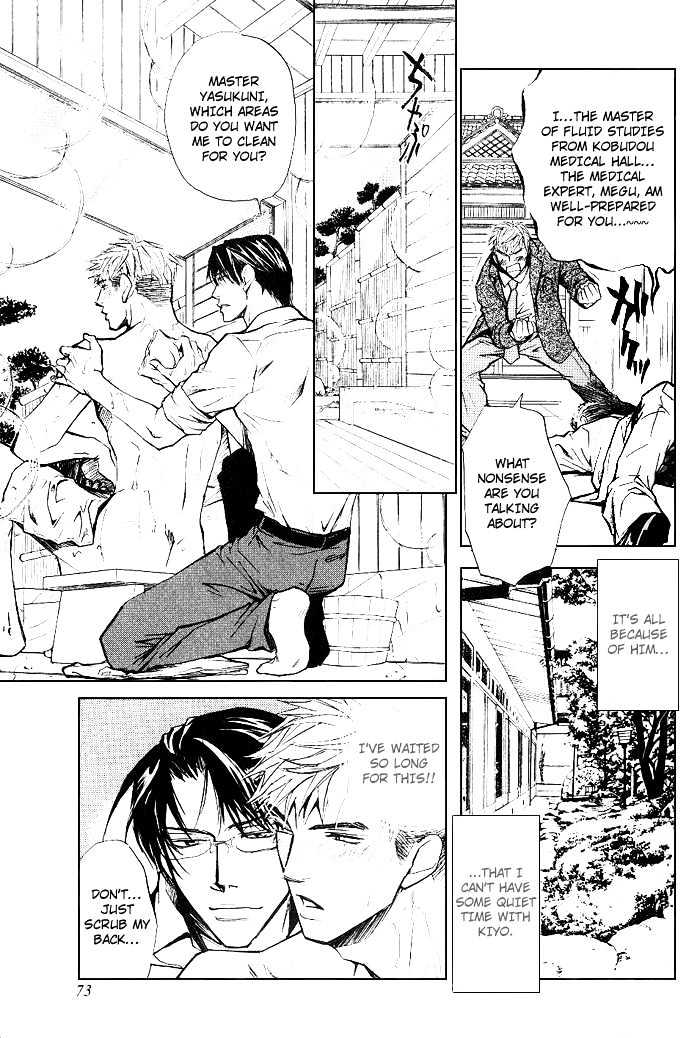 Honnouteki ni Otoko Chapter 4 page 12 - Chapter 4 : Instinctively, He Is a Man