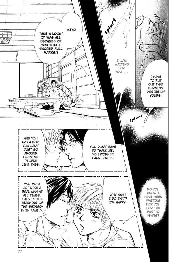 Honnouteki ni Otoko Chapter 4 page 16 - Chapter 4 : Instinctively, He Is a Man