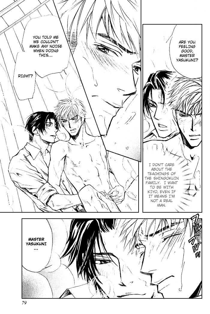 Honnouteki ni Otoko Chapter 4 page 18 - Chapter 4 : Instinctively, He Is a Man