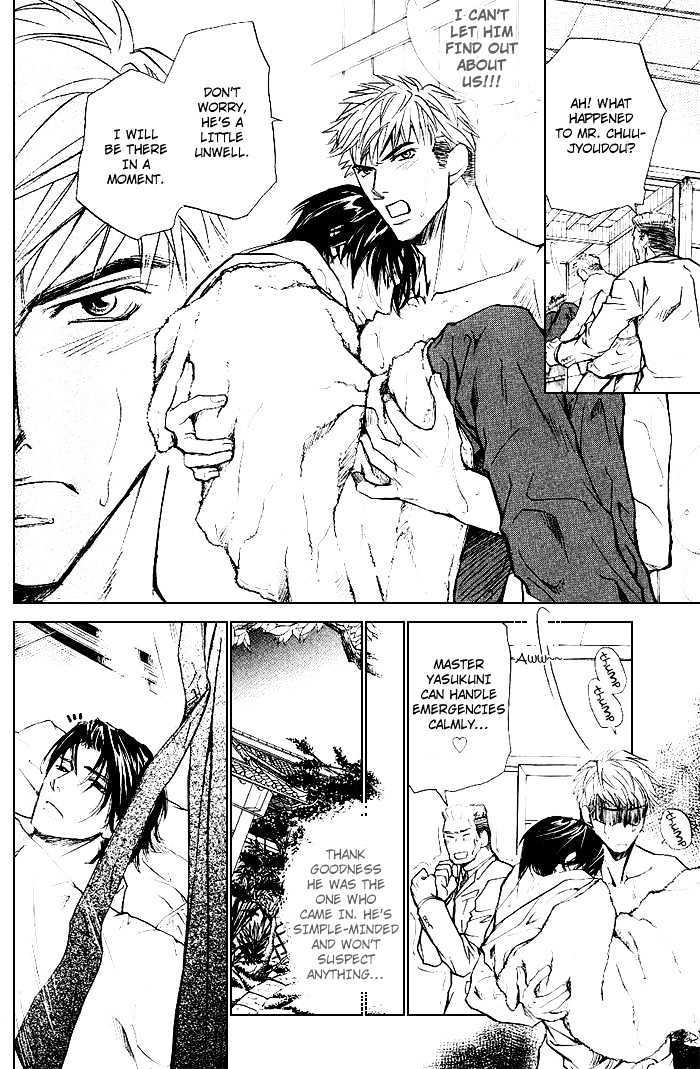 Honnouteki ni Otoko Chapter 4 page 27 - Chapter 4 : Instinctively, He Is a Man