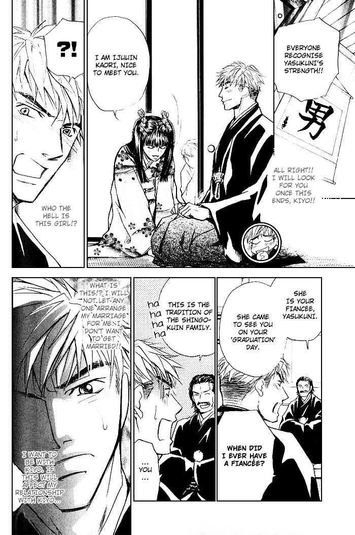 Honnouteki ni Otoko Chapter 4 page 31 - Chapter 4 : Instinctively, He Is a Man
