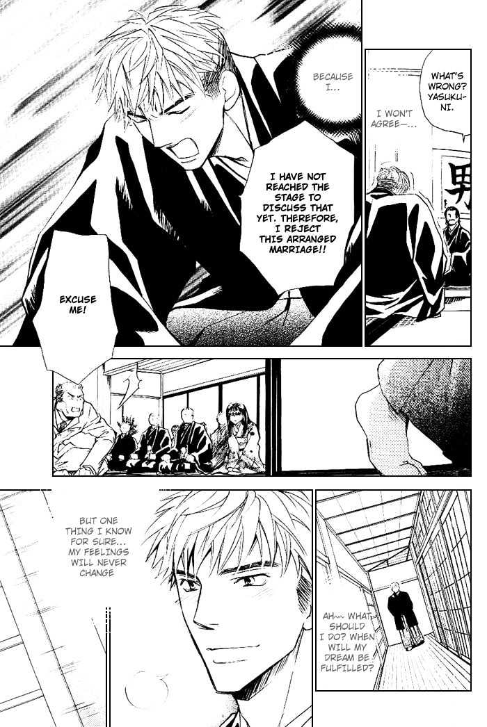 Honnouteki ni Otoko Chapter 4 page 32 - Chapter 4 : Instinctively, He Is a Man