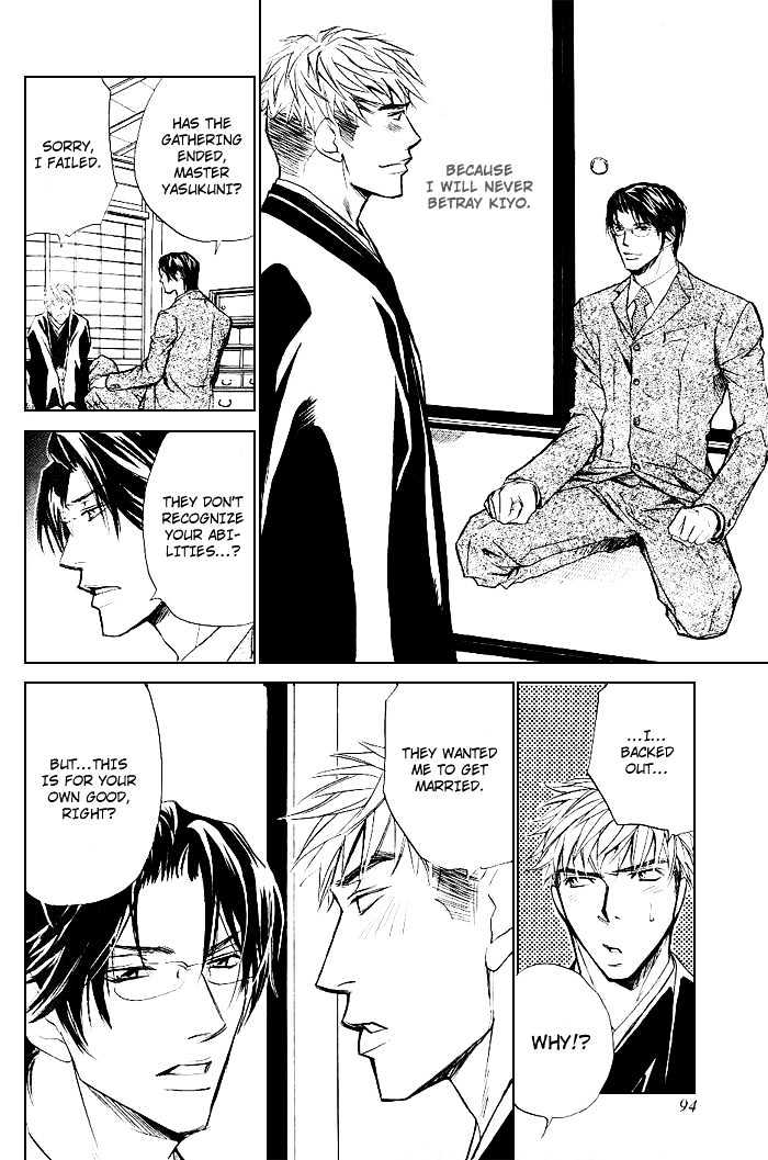 Honnouteki ni Otoko Chapter 4 page 33 - Chapter 4 : Instinctively, He Is a Man