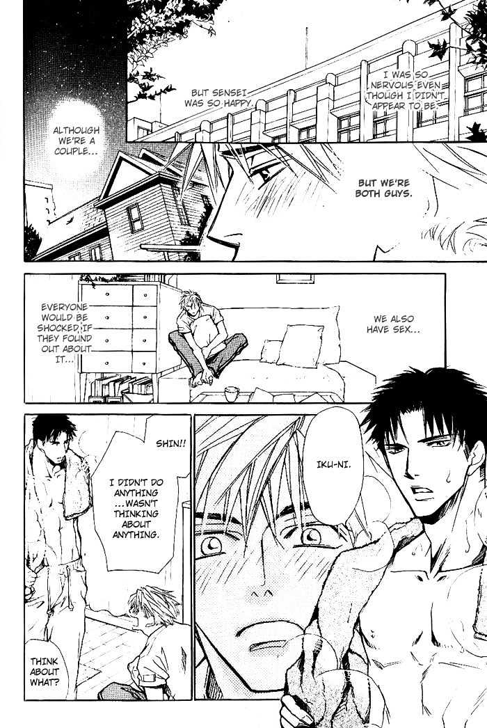 Honnouteki ni Otoko Chapter 6 page 17 - Chapter 6 : Inappropriate Love Act 2