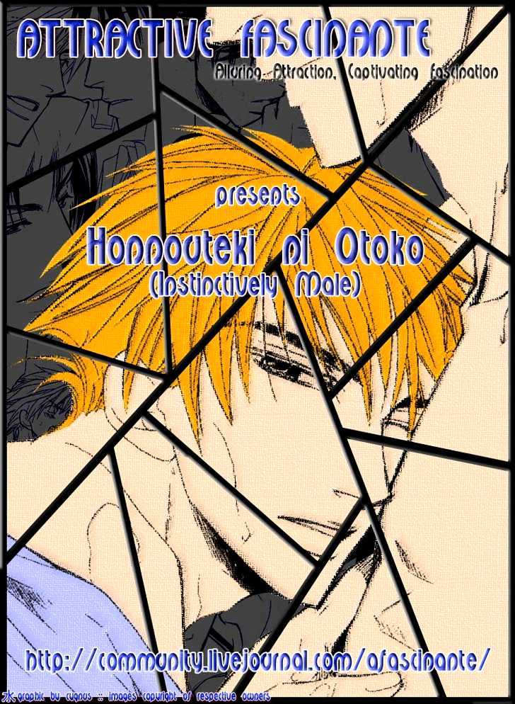 Honnouteki ni Otoko Chapter 6 page 3 - Chapter 6 : Inappropriate Love Act 2
