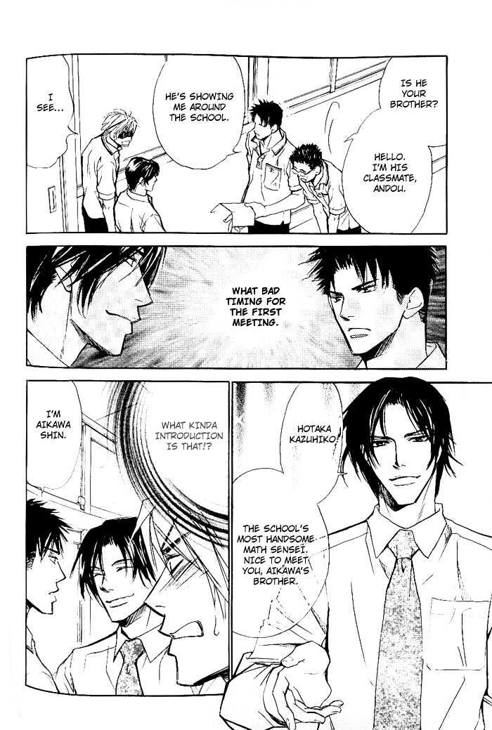 Honnouteki ni Otoko Chapter 6 page 33 - Chapter 6 : Inappropriate Love Act 2