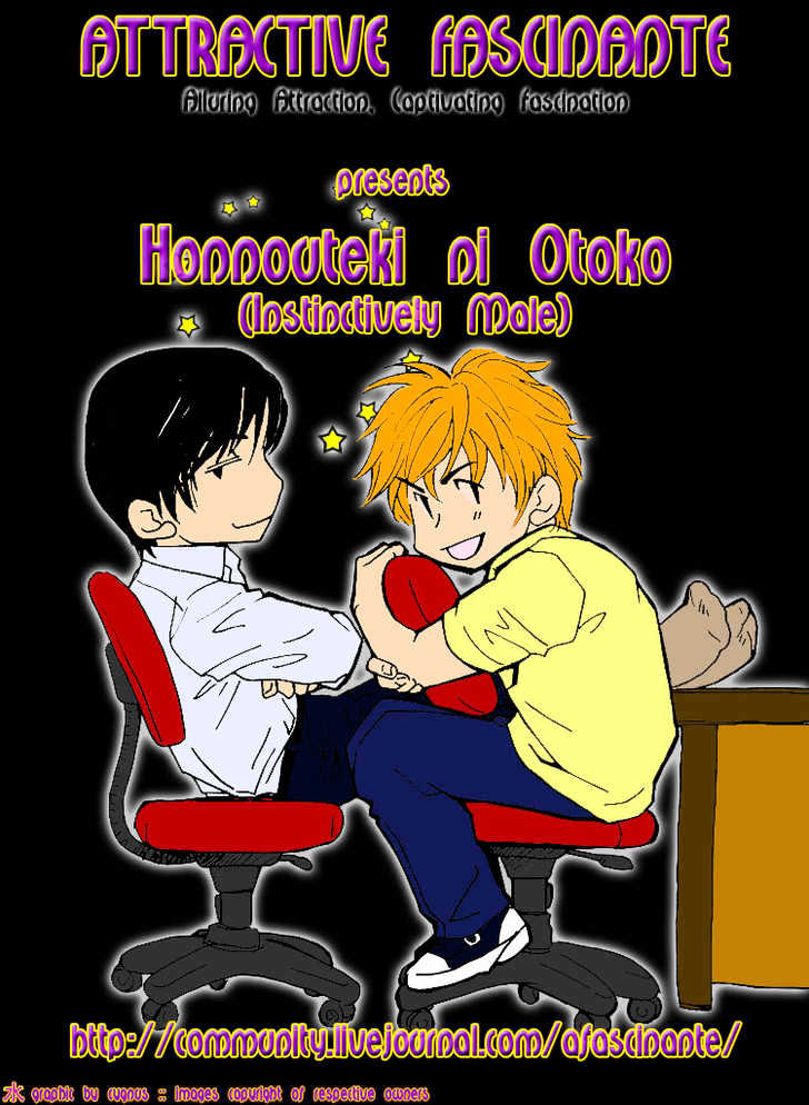 Honnouteki ni Otoko Chapter 7.5 page 3 - Chapter 7.5 : Freetalk