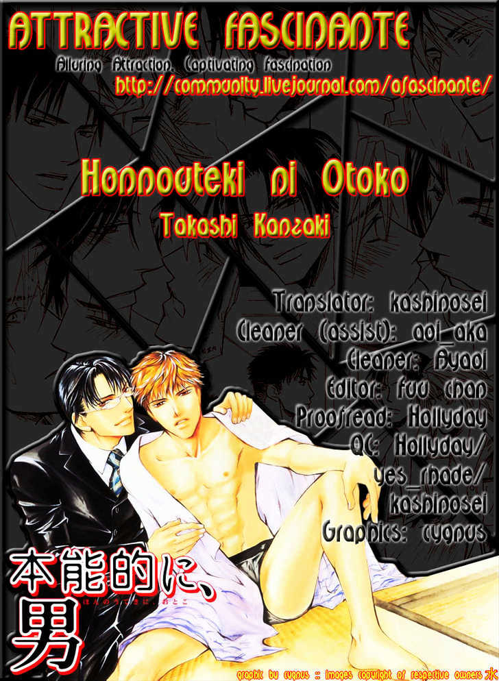 Honnouteki ni Otoko Chapter 7.5 page 5 - Chapter 7.5 : Freetalk