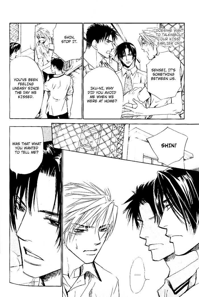 Honnouteki ni Otoko Chapter 7 page 17 - Chapter 7 : Inappropriate Love Act 3