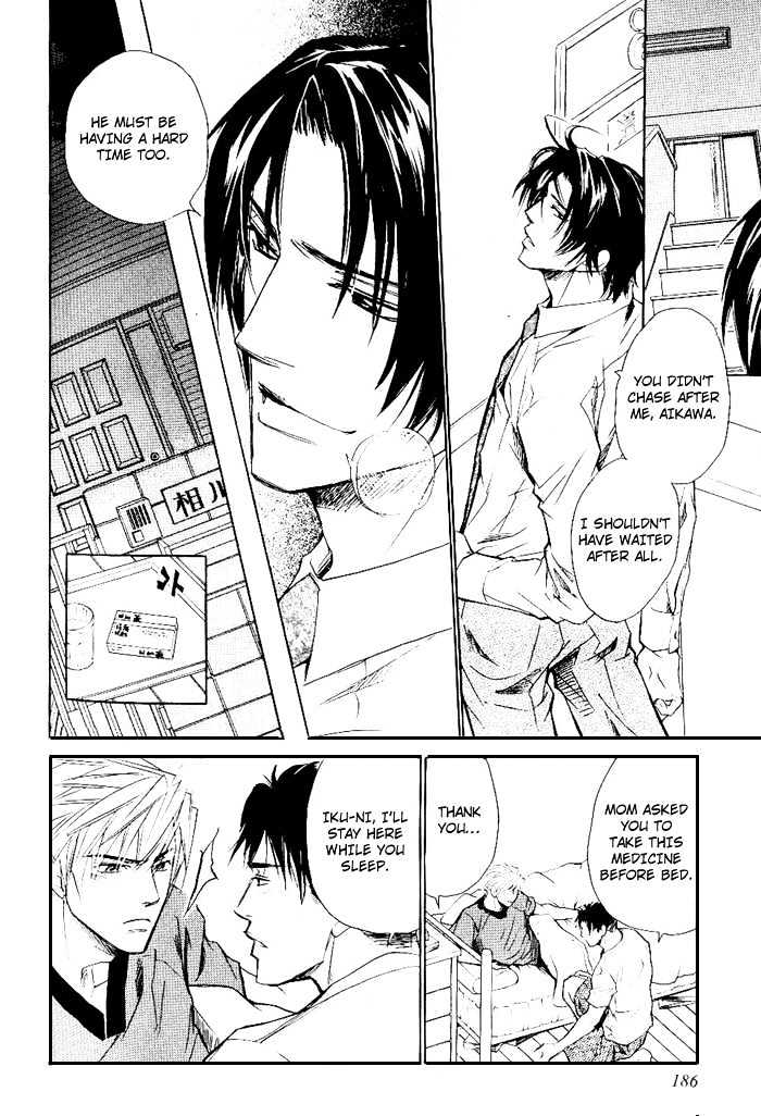Honnouteki ni Otoko Chapter 7 page 21 - Chapter 7 : Inappropriate Love Act 3