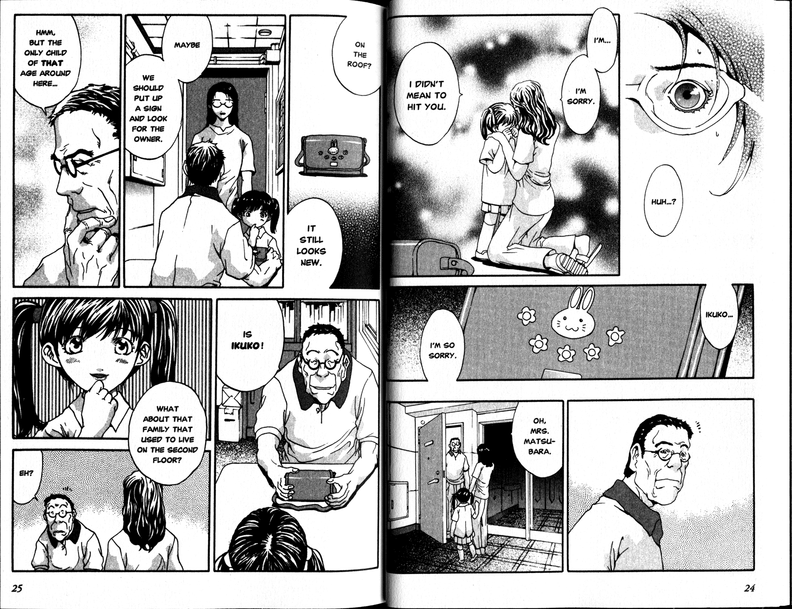 Honogurai Mizu no Soko kara Chapter 1 page 13 - Chapter 1: Dark Water