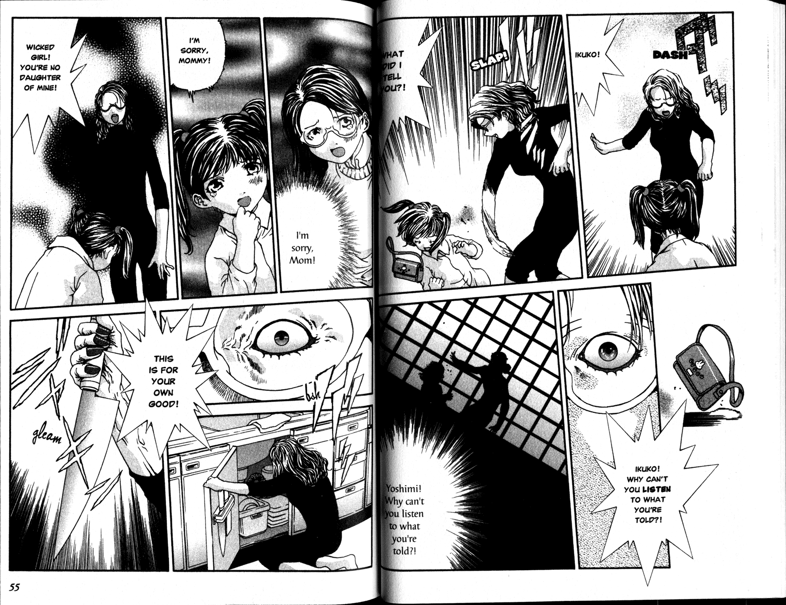 Honogurai Mizu no Soko kara Chapter 1 page 28 - Chapter 1: Dark Water
