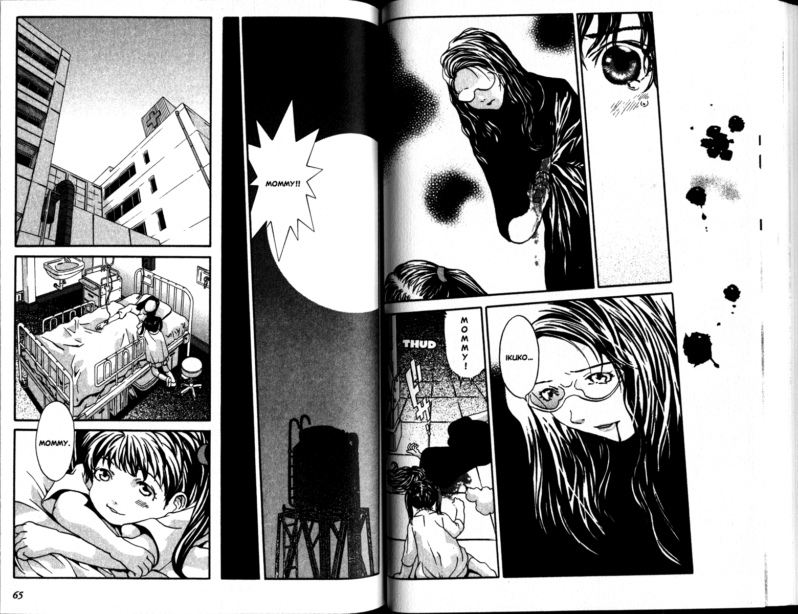 Honogurai Mizu no Soko kara Chapter 1 page 33 - Chapter 1: Dark Water