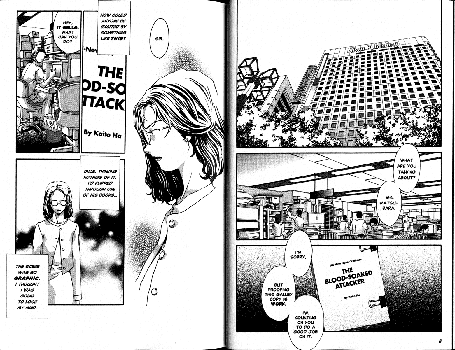 Honogurai Mizu no Soko kara Chapter 1 page 5 - Chapter 1: Dark Water
