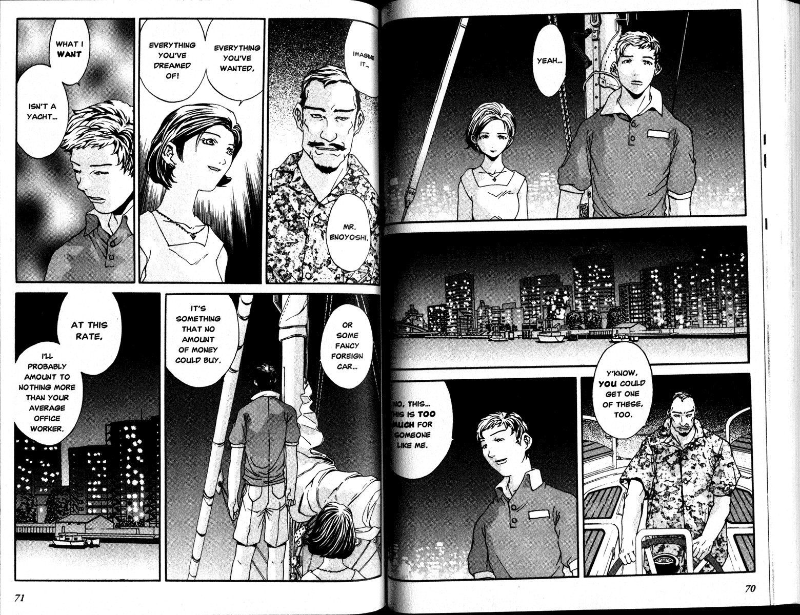 Honogurai Mizu no Soko kara Chapter 2 page 2 - Chapter 2: Island Cruise