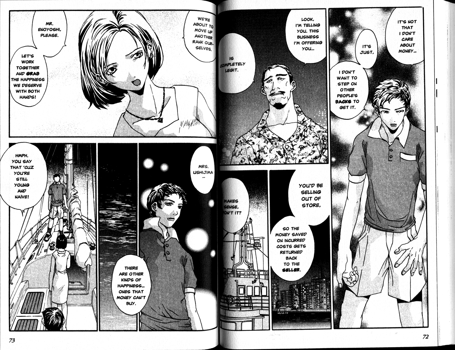 Honogurai Mizu no Soko kara Chapter 2 page 3 - Chapter 2: Island Cruise