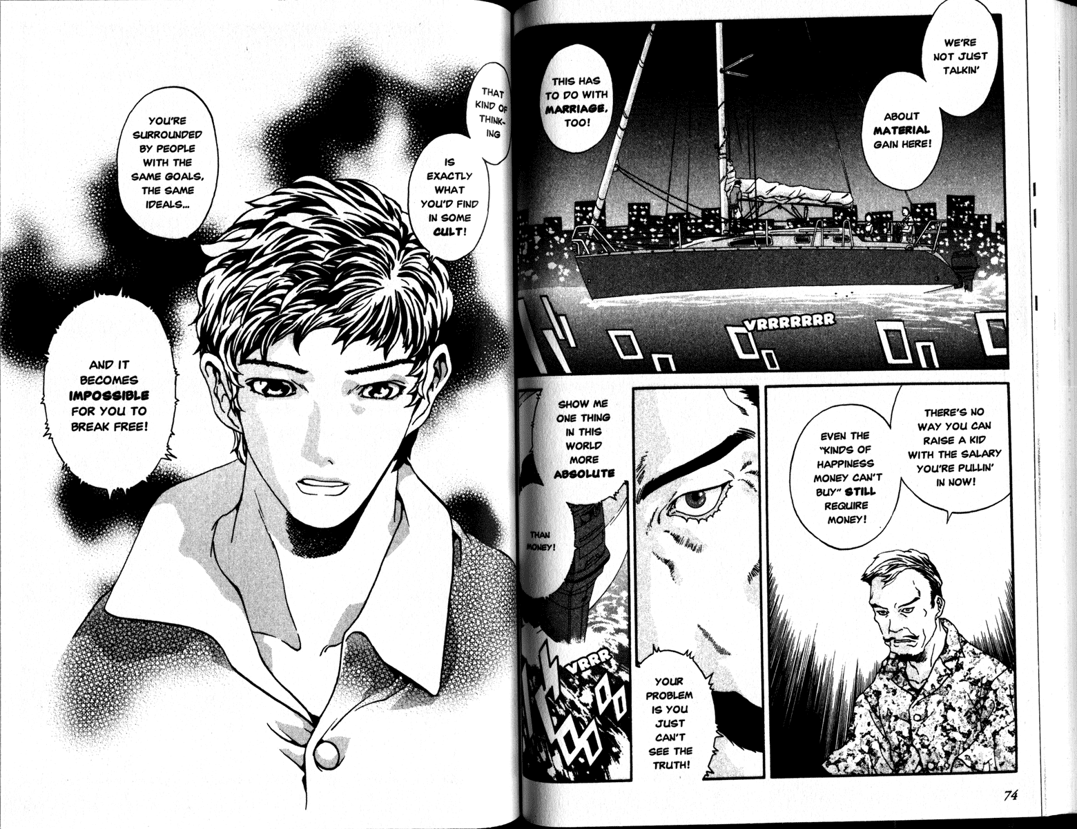 Honogurai Mizu no Soko kara Chapter 2 page 4 - Chapter 2: Island Cruise