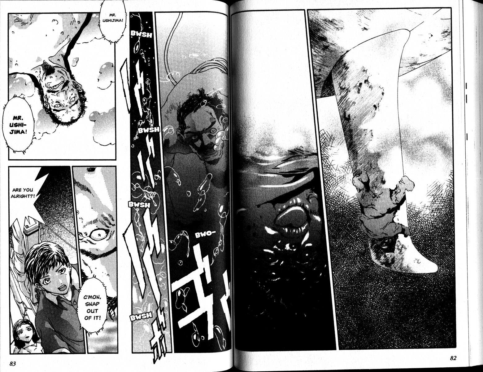 Honogurai Mizu no Soko kara Chapter 2 page 8 - Chapter 2: Island Cruise