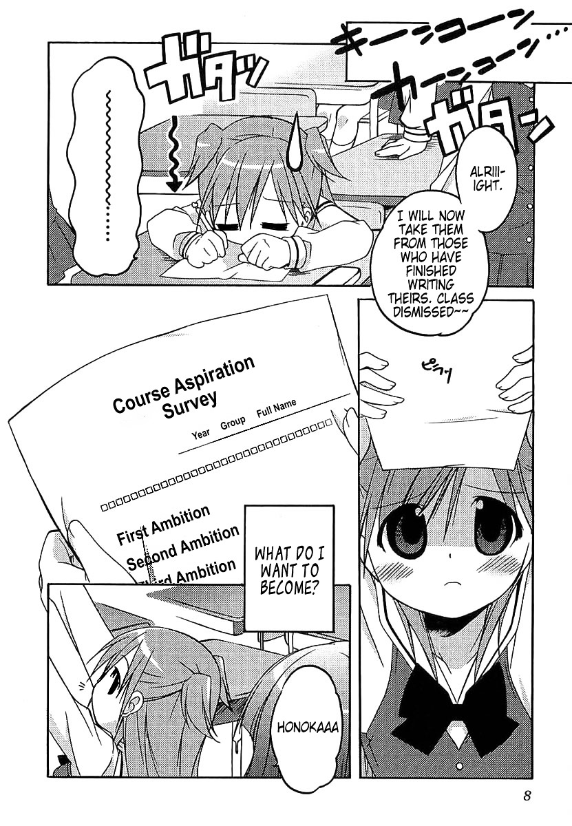 Honoka Lv. Up! Chapter 1 page 11 - Chapter 1 : STAGE1 - A Step at the Start of Experience