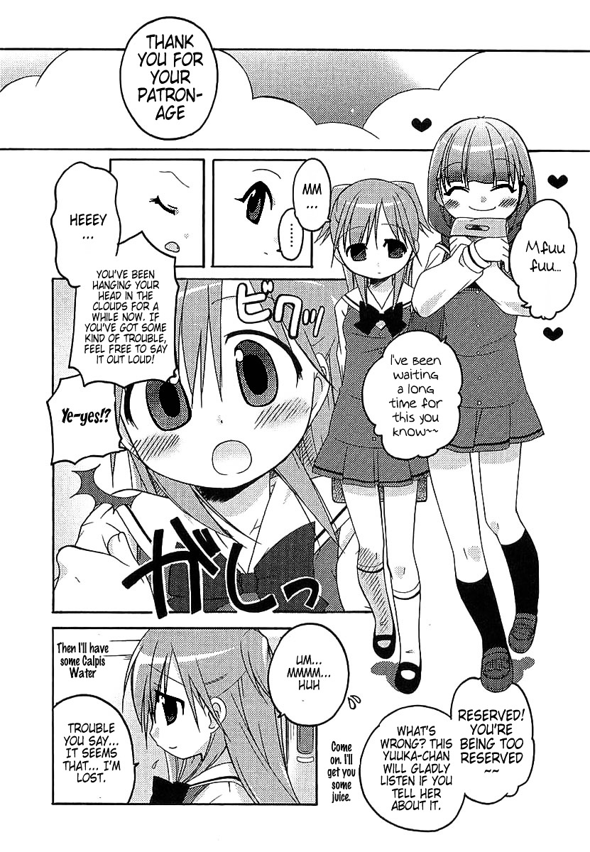 Honoka Lv. Up! Chapter 1 page 13 - Chapter 1 : STAGE1 - A Step at the Start of Experience