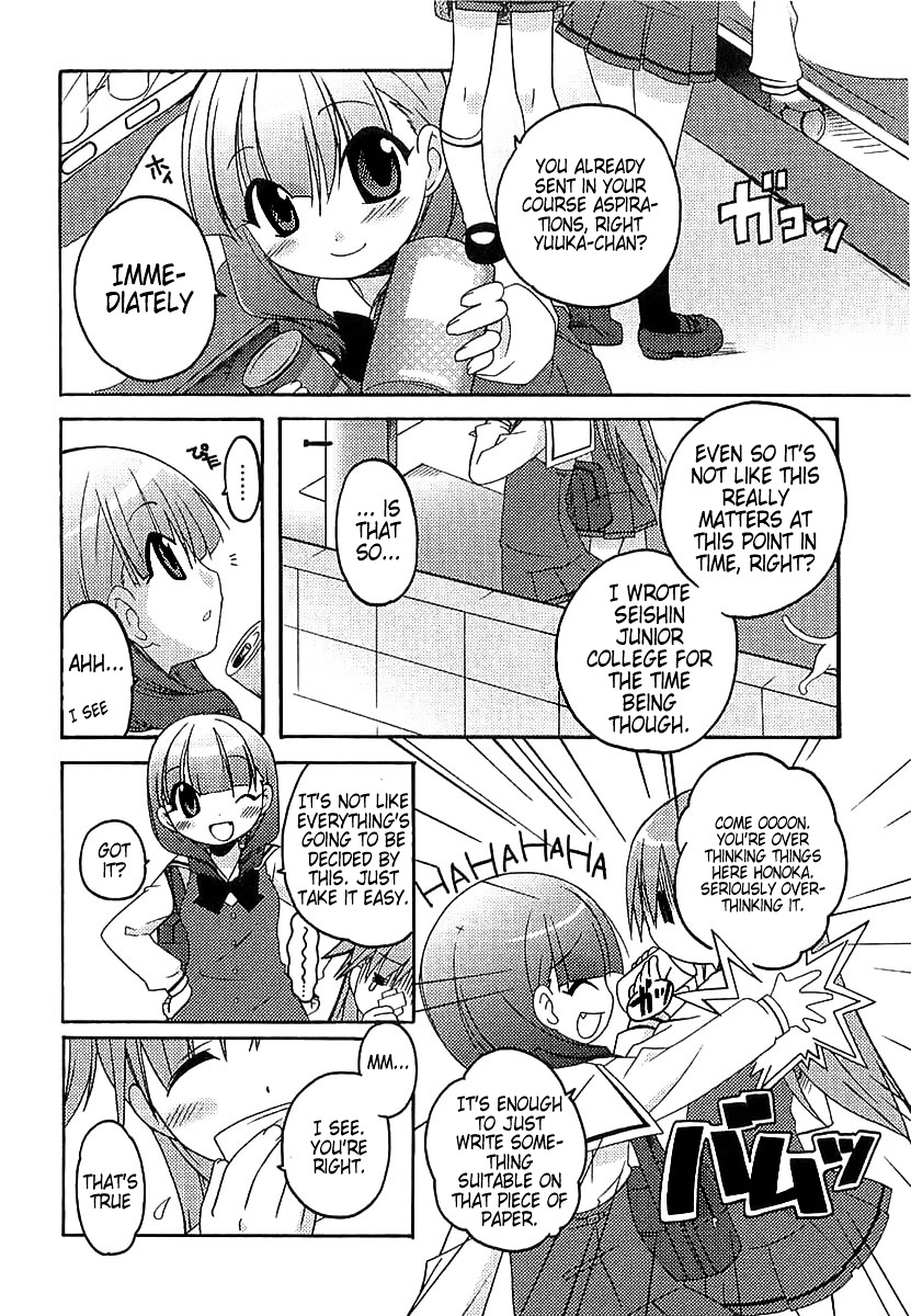 Honoka Lv. Up! Chapter 1 page 14 - Chapter 1 : STAGE1 - A Step at the Start of Experience