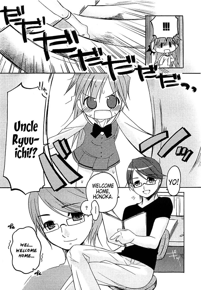 Honoka Lv. Up! Chapter 1 page 16 - Chapter 1 : STAGE1 - A Step at the Start of Experience