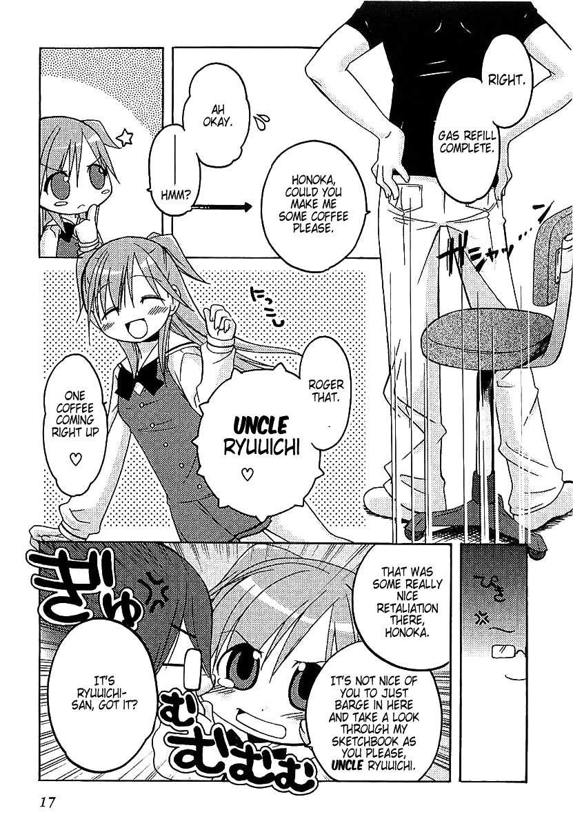 Honoka Lv. Up! Chapter 1 page 20 - Chapter 1 : STAGE1 - A Step at the Start of Experience