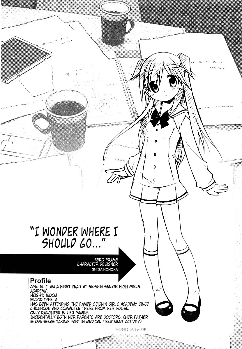 Honoka Lv. Up! Chapter 1 page 31 - Chapter 1 : STAGE1 - A Step at the Start of Experience