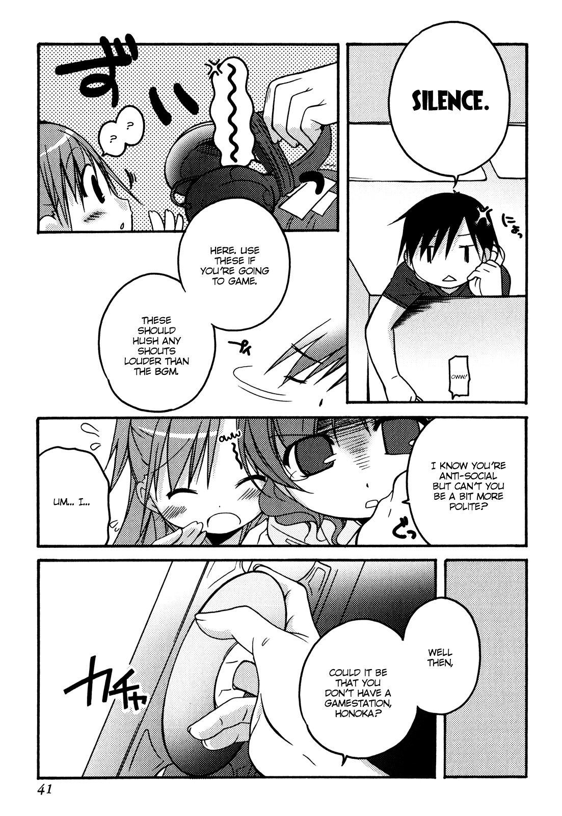 Honoka Lv. Up! Chapter 2 page 13 - Chapter 2 : STAGE2 - Encounter and Confusion