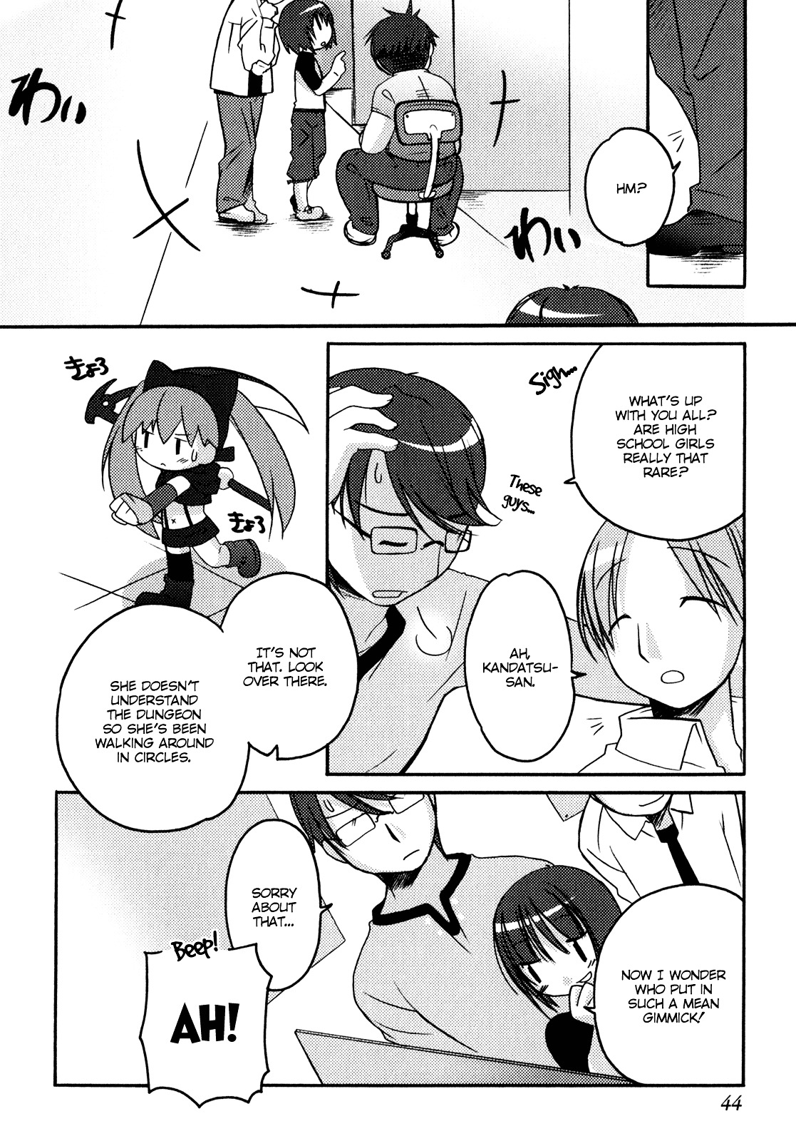Honoka Lv. Up! Chapter 2 page 16 - Chapter 2 : STAGE2 - Encounter and Confusion