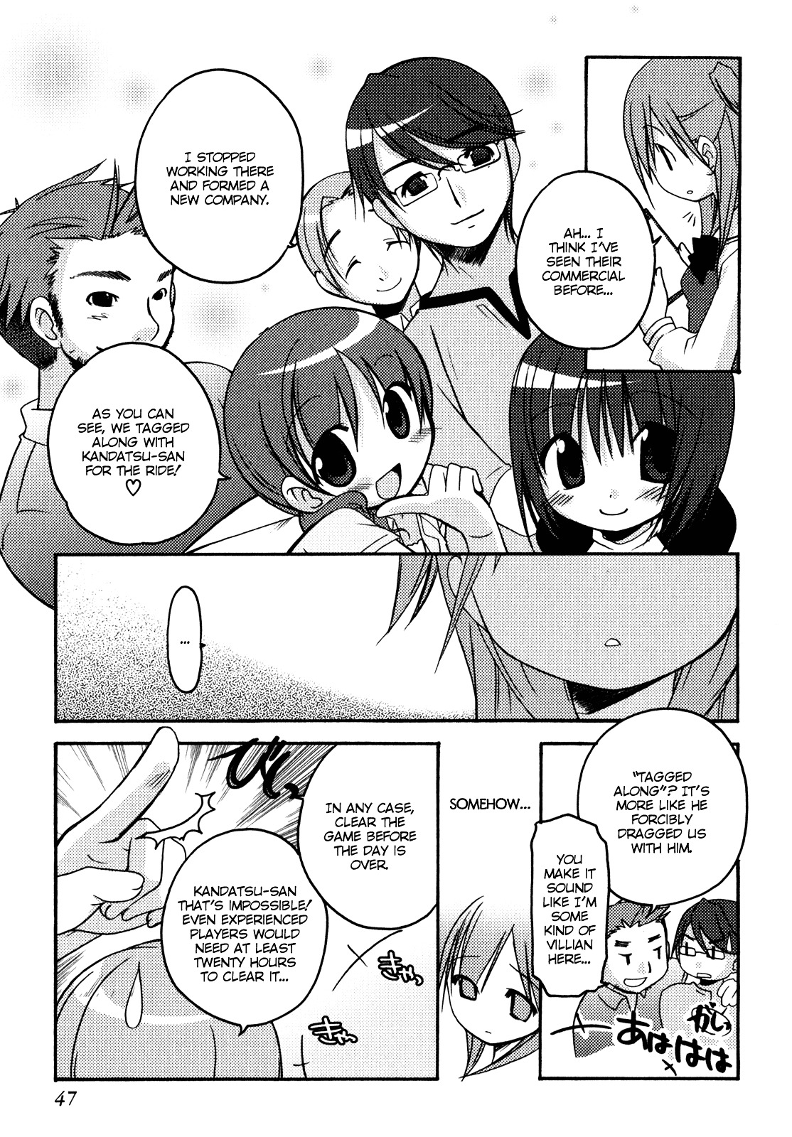 Honoka Lv. Up! Chapter 2 page 19 - Chapter 2 : STAGE2 - Encounter and Confusion