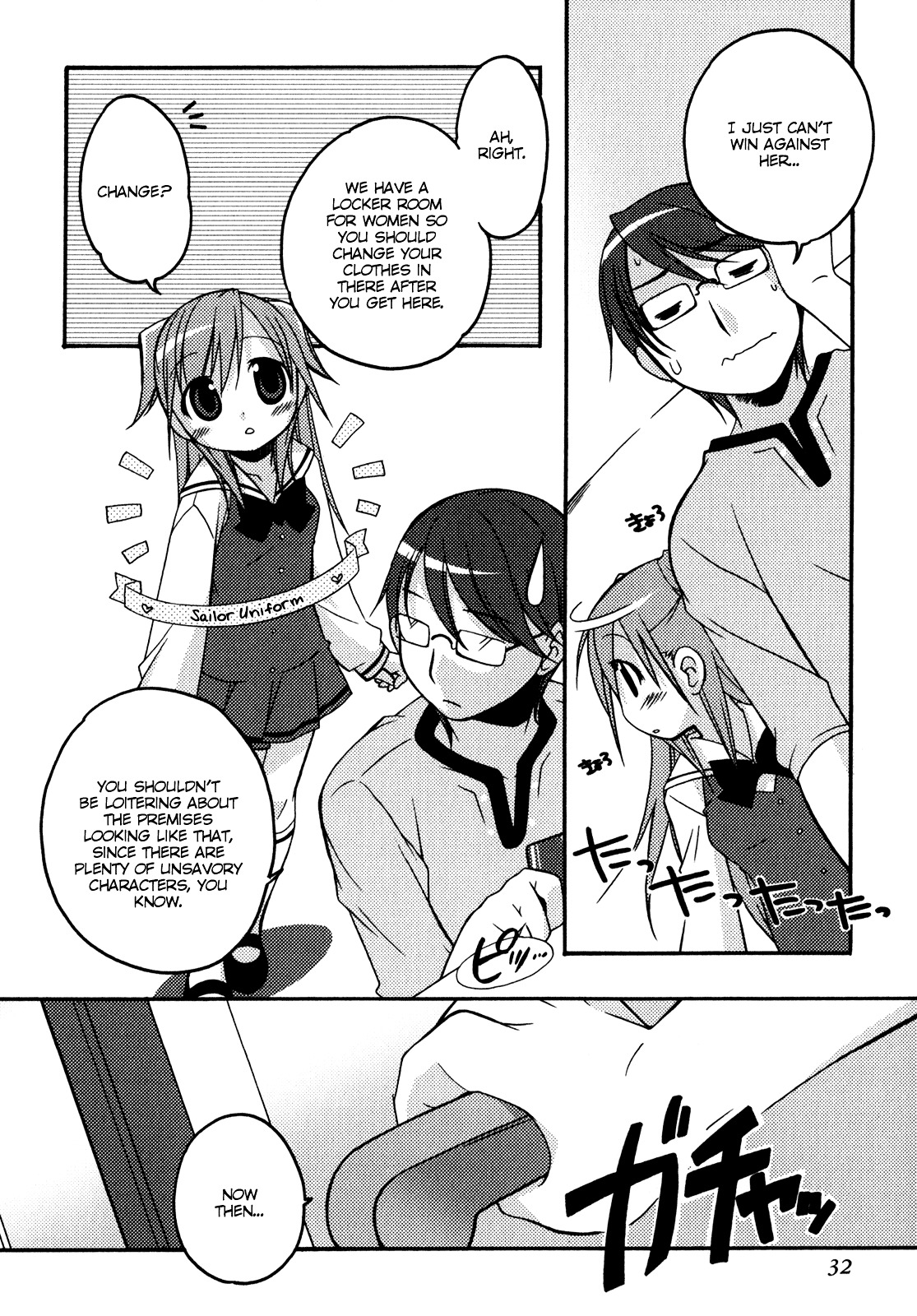 Honoka Lv. Up! Chapter 2 page 4 - Chapter 2 : STAGE2 - Encounter and Confusion