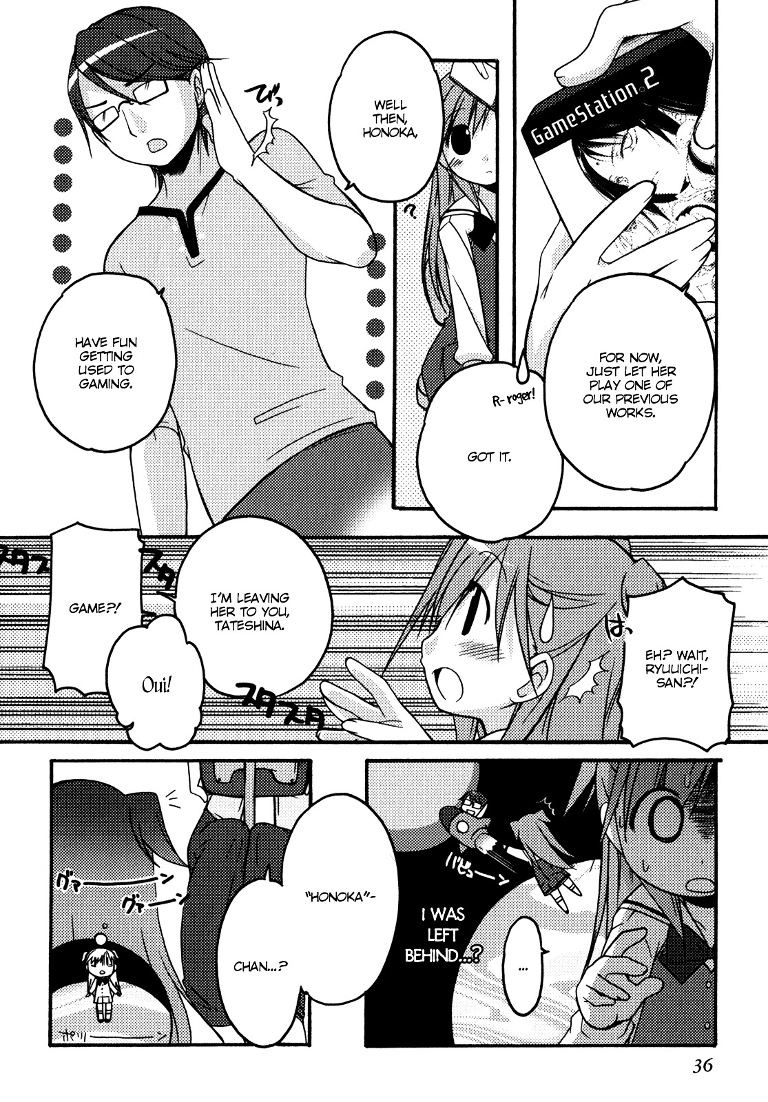 Honoka Lv. Up! Chapter 2 page 8 - Chapter 2 : STAGE2 - Encounter and Confusion