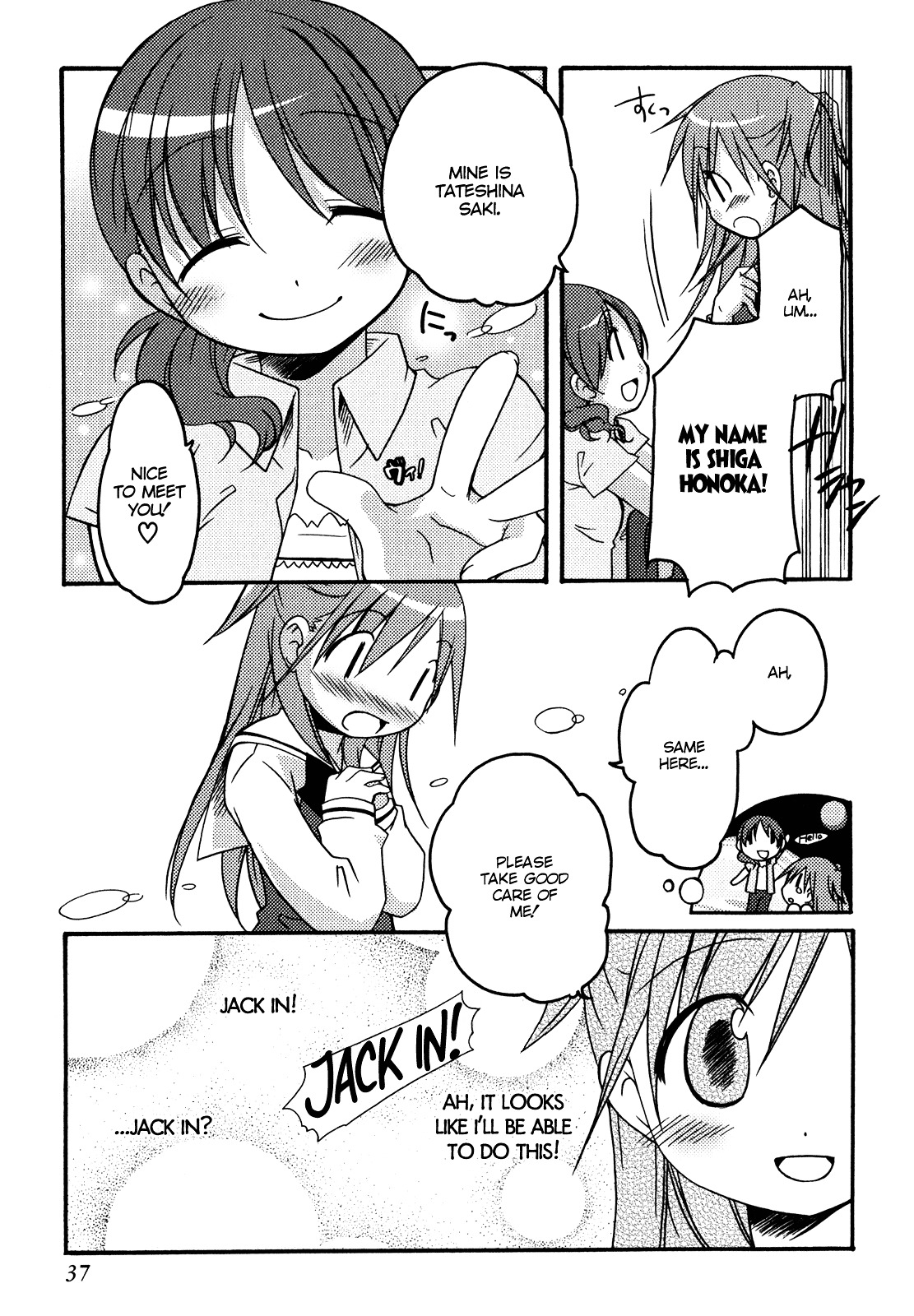 Honoka Lv. Up! Chapter 2 page 9 - Chapter 2 : STAGE2 - Encounter and Confusion