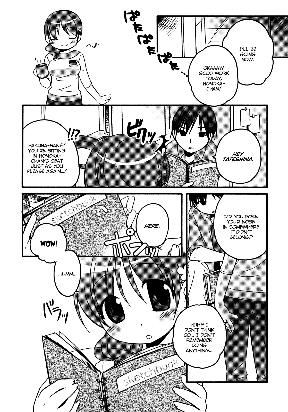 Honoka Lv. Up! Chapter 3 page 19 - Chapter 3 : STAGE3 - Things One Has To Realize