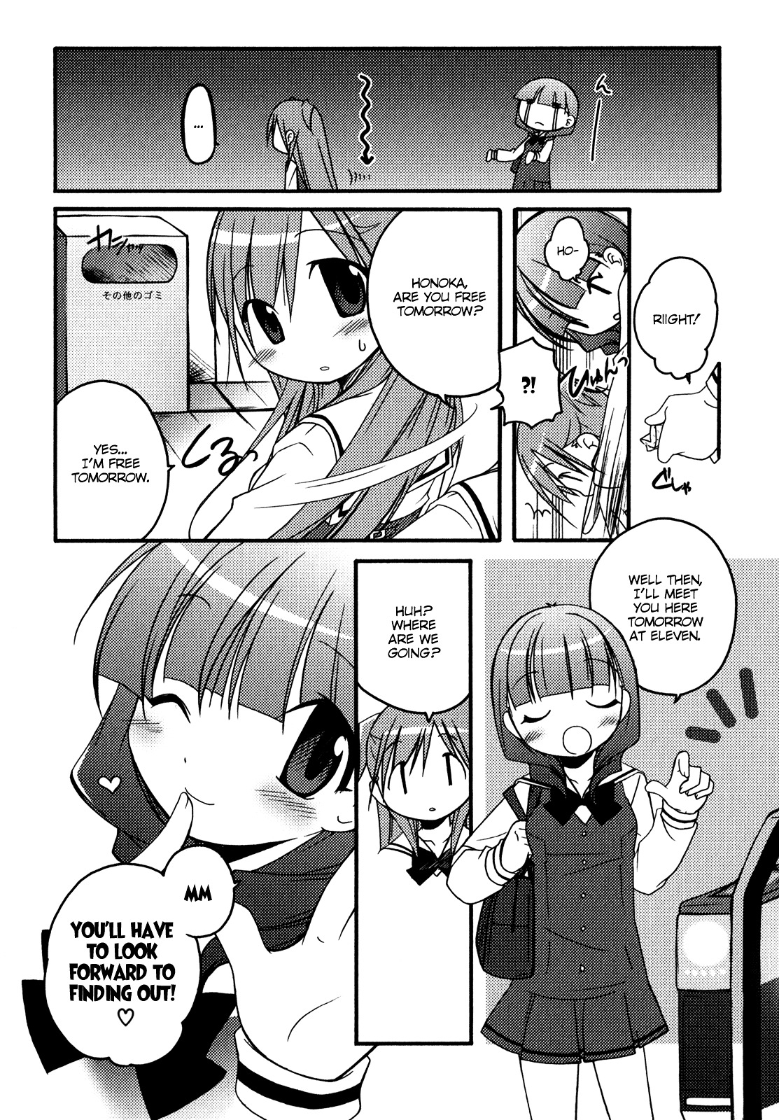 Honoka Lv. Up! Chapter 3 page 7 - Chapter 3 : STAGE3 - Things One Has To Realize
