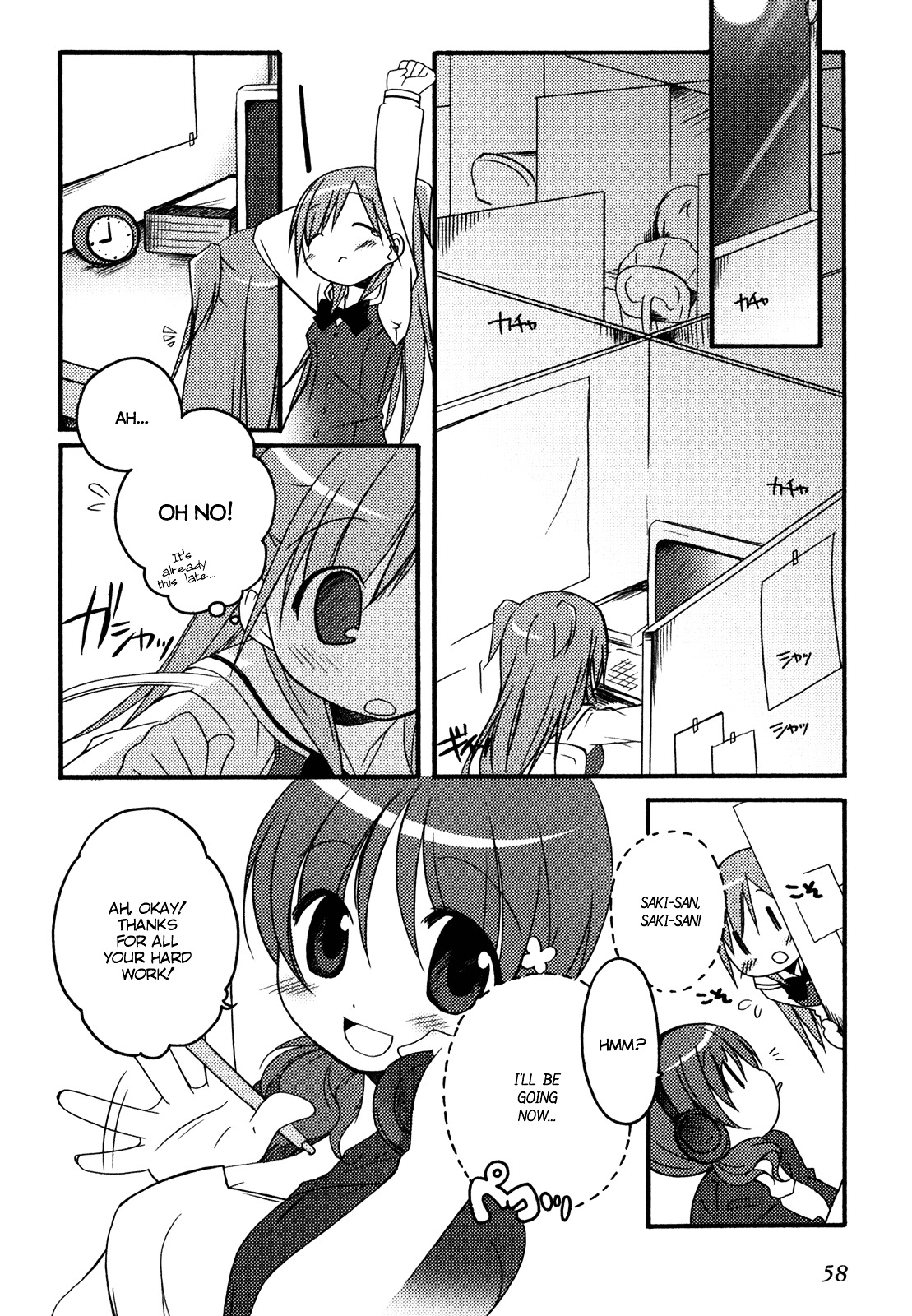 Honoka Lv. Up! Chapter 3 page 8 - Chapter 3 : STAGE3 - Things One Has To Realize