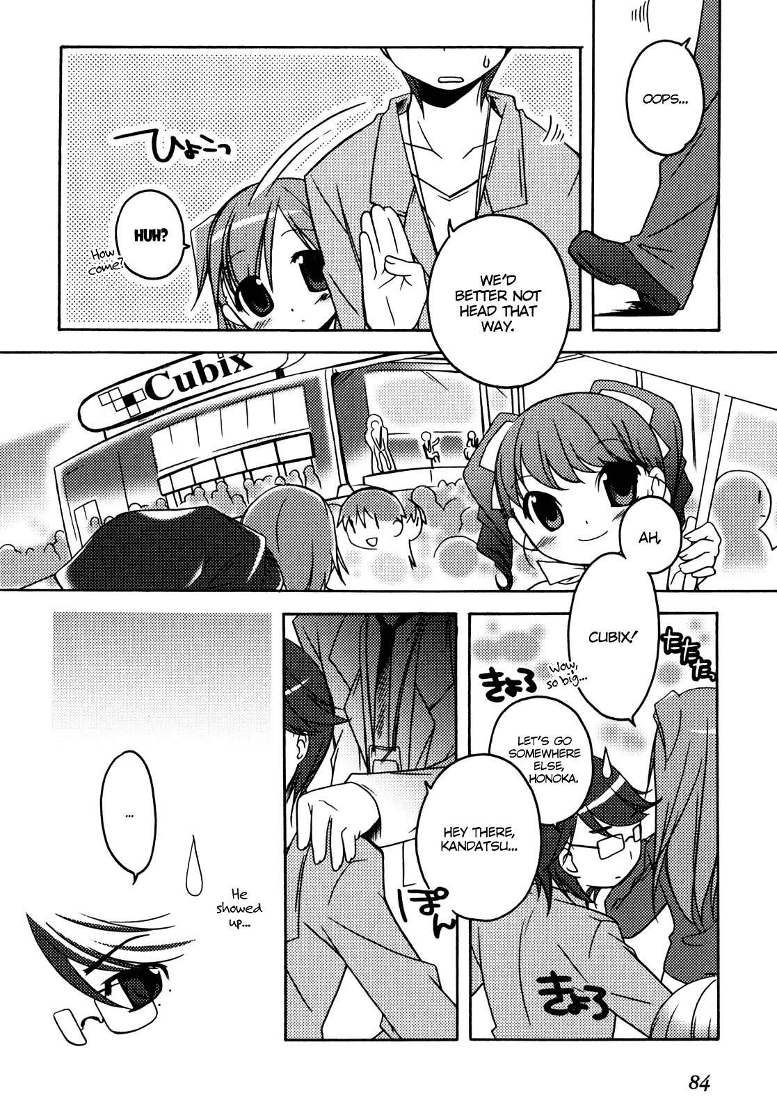 Honoka Lv. Up! Chapter 4 page 11 - Chapter 4 : STAGE4 - The World Begins To Move
