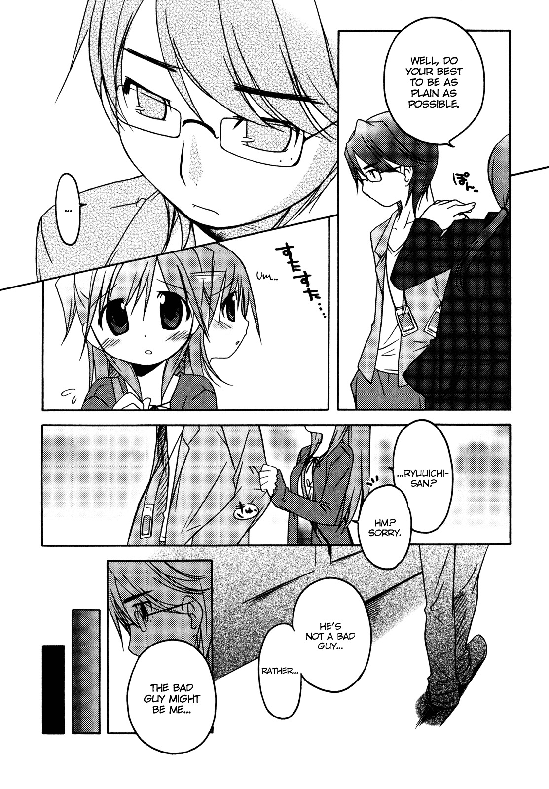 Honoka Lv. Up! Chapter 4 page 15 - Chapter 4 : STAGE4 - The World Begins To Move