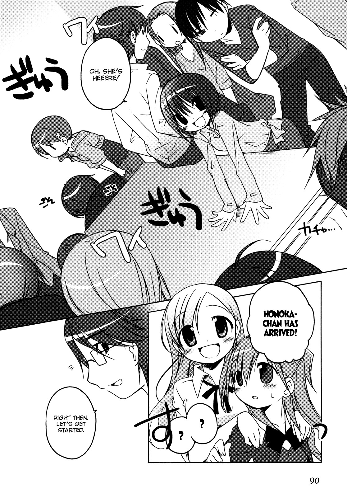 Honoka Lv. Up! Chapter 4 page 17 - Chapter 4 : STAGE4 - The World Begins To Move