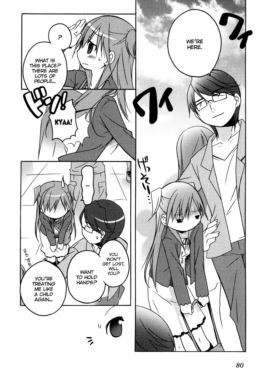 Honoka Lv. Up! Chapter 4 page 8 - Chapter 4 : STAGE4 - The World Begins To Move