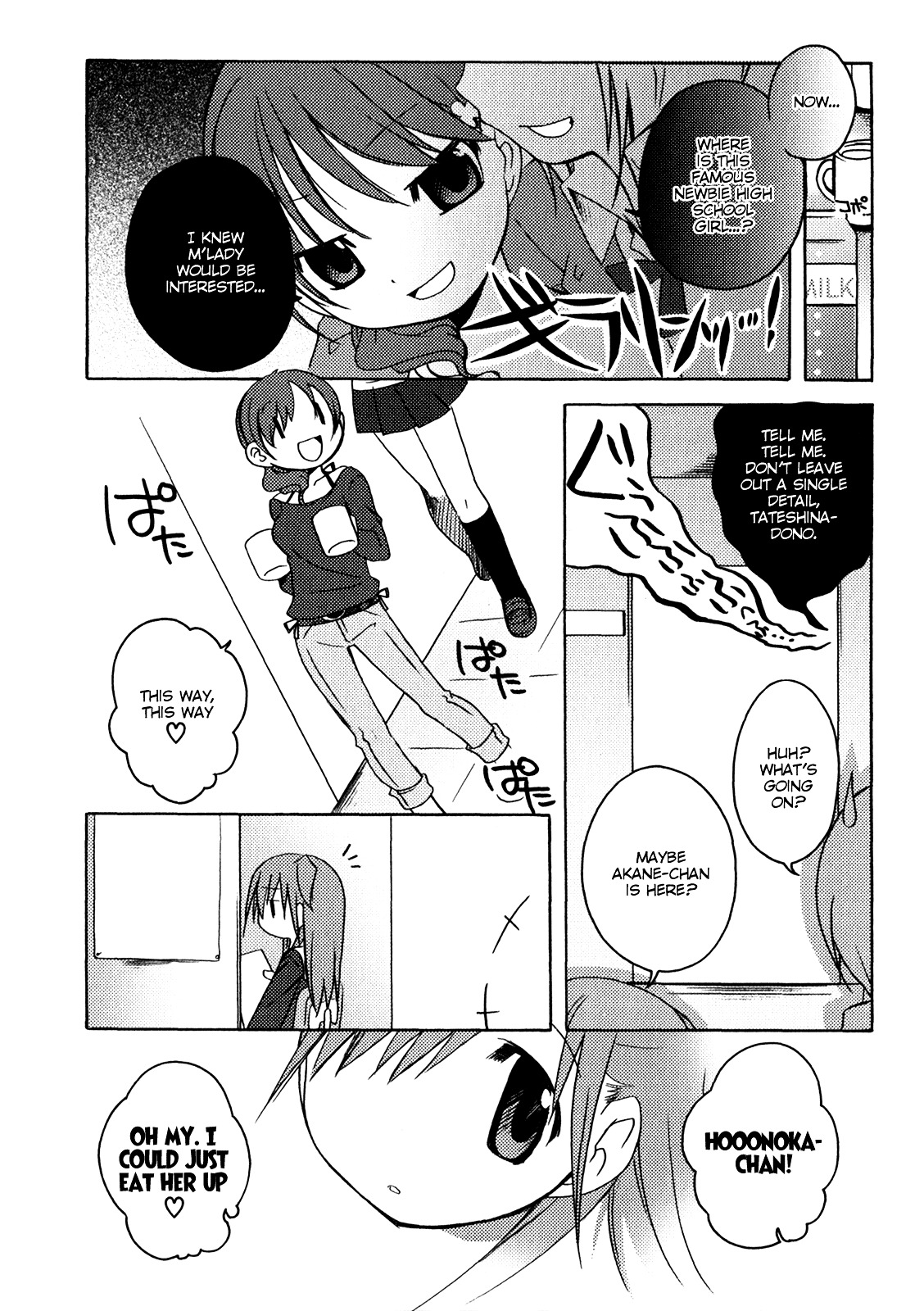 Honoka Lv. Up! Chapter 5 page 14 - Chapter 5 : STAGE5 - A New Pal